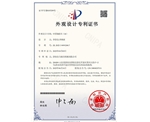 中置轴挂车(B)外观设计专利
